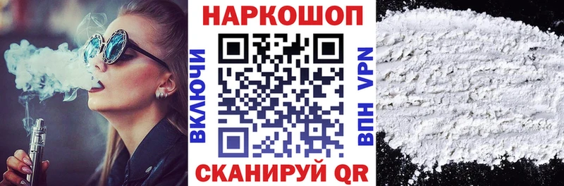 Как найти наркотики Благодарный Каннабис КОКАИН Галлюциногенные грибы Гашиш Alpha-PVP