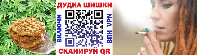 ссылка на мегу зеркало  Благодарный  Печенье с ТГК марихуана 