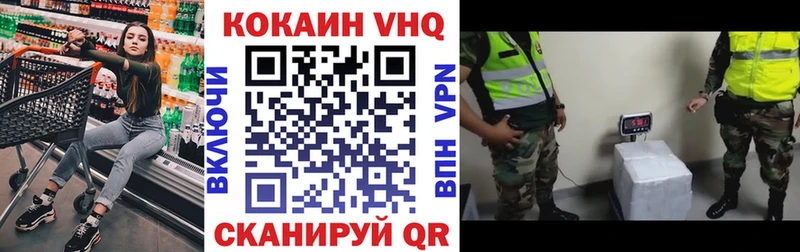 Кокаин 98%  маркетплейс официальный сайт  Благодарный  omg как войти 