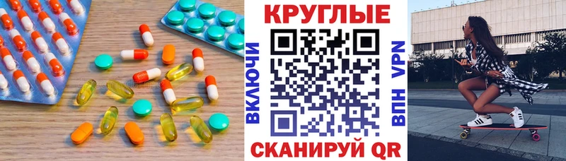 Ecstasy 280 MDMA  купить наркоту  Благодарный 