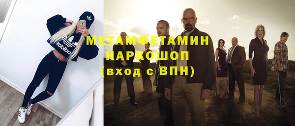 альфа пвп Няндома