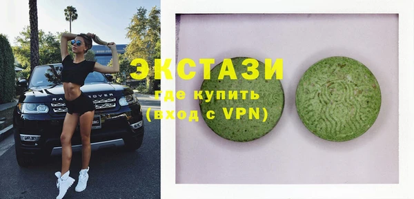 альфа пвп Няндома