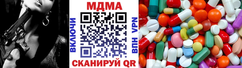 купить  цена  Благодарный  МДМА crystal 