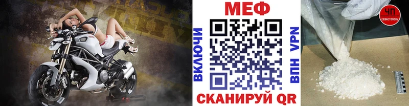 МЕФ мука Благодарный
