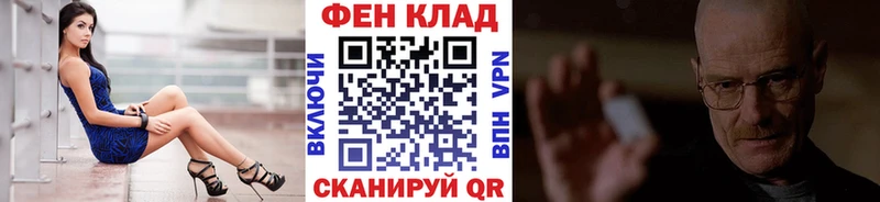 МЕТАМФЕТАМИН Methamphetamine  Благодарный 