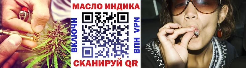 ТГК вейп  kraken рабочий сайт  Благодарный 